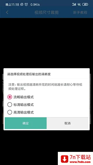 去水印吧(视频去水印软件) 去水印吧(视频去水印软件)