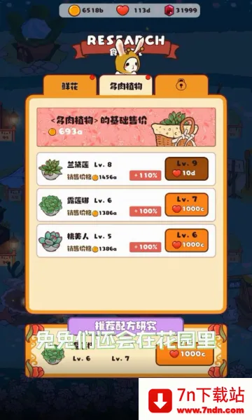 �������ֻᰲ׿���ֻ���v1.0.1.5 ��Ѱ��ͼ