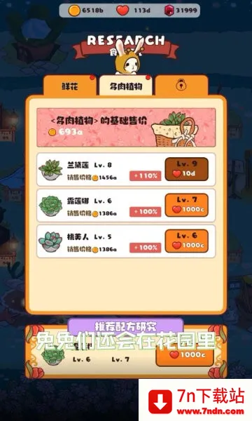 �������ֻᰲ׿���ֻ���v1.0.1.5 ��Ѱ��ͼ