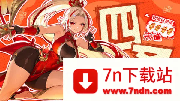 龙魂旅人国际测试服最新手机版 龙魂旅人国际测试服最新手机版