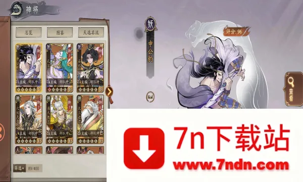 ��������(�����������)v1.1.8 ��Ѱ��ͼ