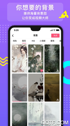 朝歌手游(封神题材手游) 朝歌手游(封神题材手游)
