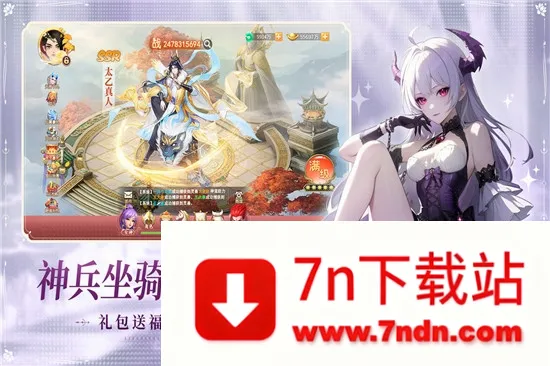 ɽ����;(������������)v1.0.0 ��׿���ͼ