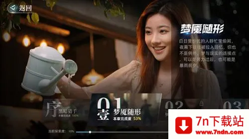 反转21克(科幻悬疑游戏) 反转21克(科幻悬疑游戏)