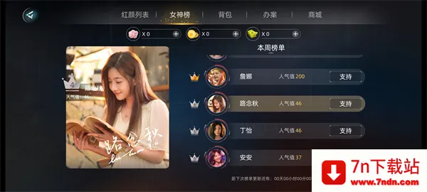 反转21克(科幻悬疑游戏) 反转21克(科幻悬疑游戏)