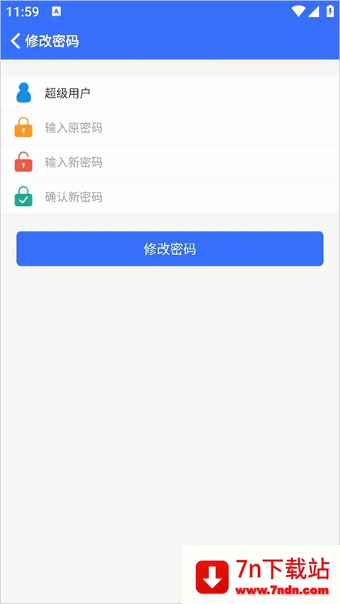 管家婆物联通最新手机版 管家婆物联通最新手机版