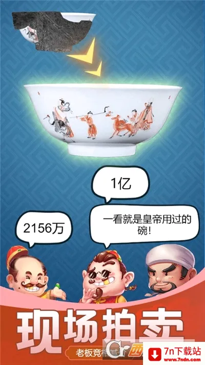 �Ŷ���ʦģ����2026���°汾v1.1.6 �ֻ����ͼ