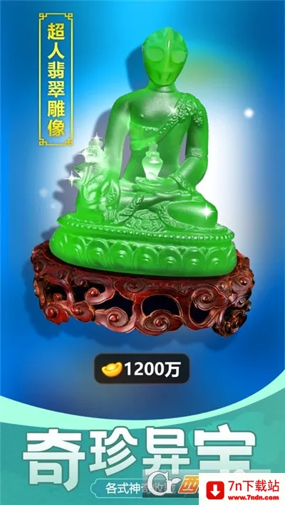 �Ŷ���ʦģ����2026���°汾v1.1.6 �ֻ����ͼ
