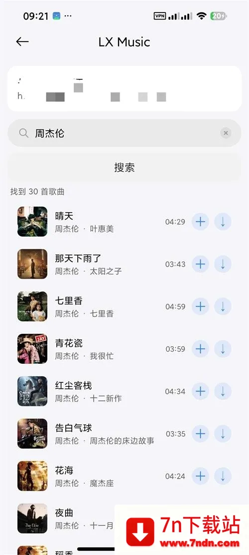 Ella Music���ֲ�����(���ֲ���app)v1.1.1 ��׿���ͼ