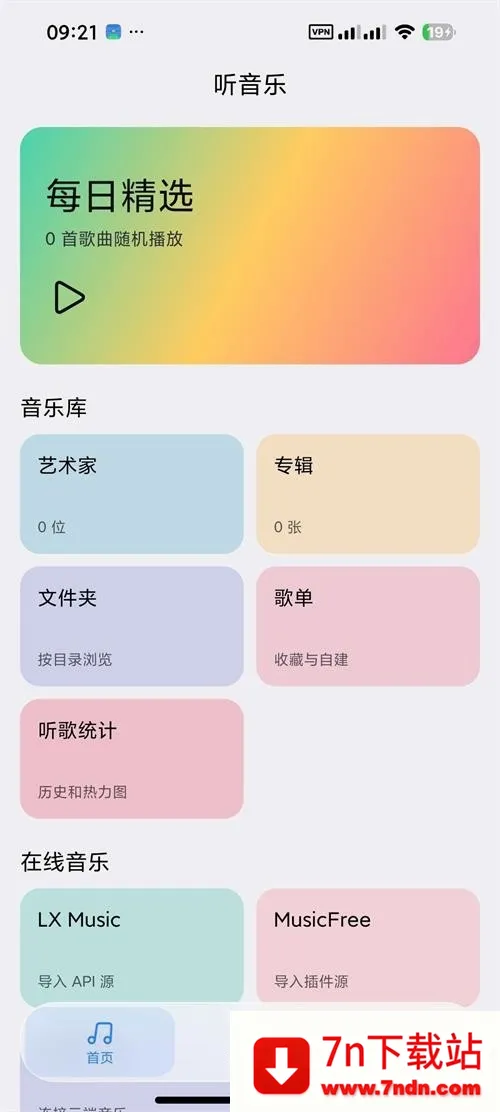 Ella Music���ֲ�����(���ֲ���app)v1.1.1 ��׿���ͼ