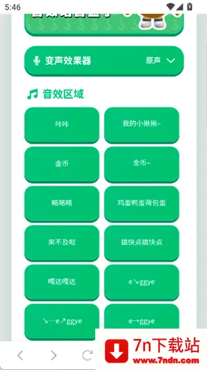 ����������2026���°汾v1.02 ��Ѱ��ͼ