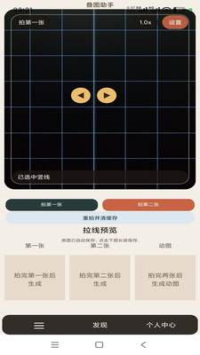 ��ͼ���ְ�׿���ֻ���v1.0.0 �ٷ������ͼ