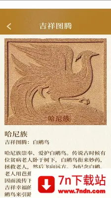 �����м��������ֻ���v3.2.8.2 �ٷ������ͼ