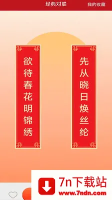 �����м��������ֻ���v3.2.8.2 �ٷ������ͼ
