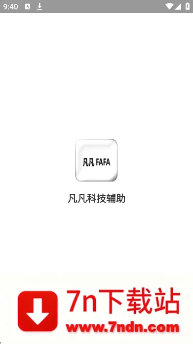 �����Ƽ��������ܰ�����2026�ٷ����°汾v2.41.00 ��׿���ͼ