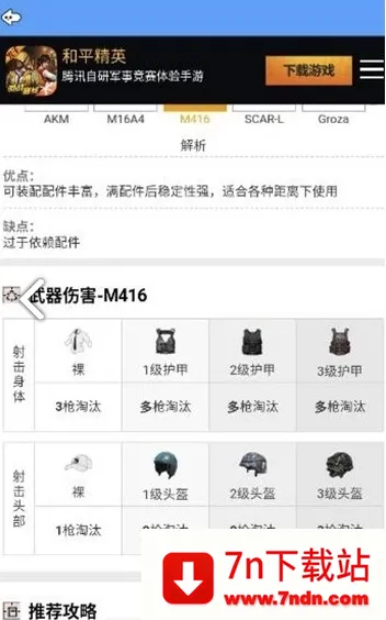 ��ͯ������(�Լ�����������)v1.2.5 ��׿���ͼ