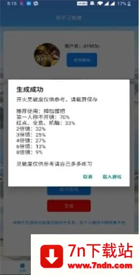 ��ͯ������(�Լ�����������)v1.2.5 ��׿���ͼ