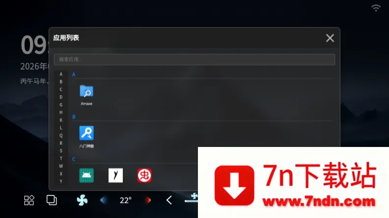 �ϻ�������ȡ��(�������湤��)v1.0 �ٷ������ͼ