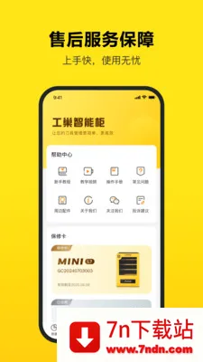 ����(�������÷���)v3.5.0 ��׿���ͼ