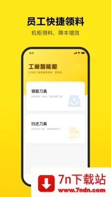 ����(�������÷���)v3.5.0 ��׿���ͼ
