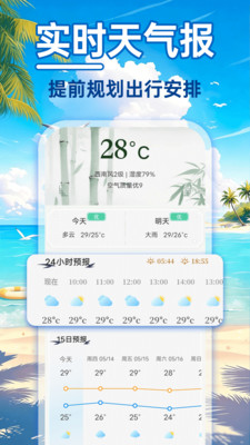 24Сʱ��������(����ʵ��Ӧ��)v1.0.0 �ֻ����ͼ
