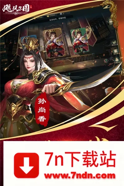쫷�����(����������Ϸ)v5.3.3 ��Ѱ��ͼ