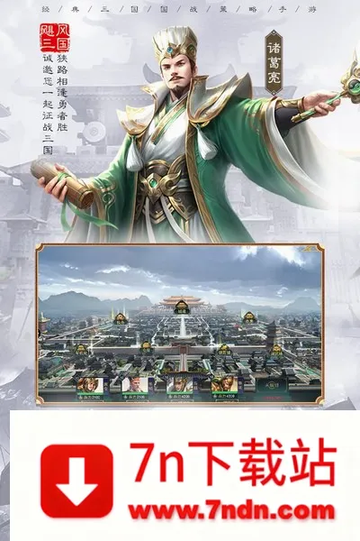 쫷�����(����������Ϸ)v5.3.3 ��Ѱ��ͼ