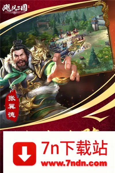 쫷�����(����������Ϸ)v5.3.3 ��Ѱ��ͼ