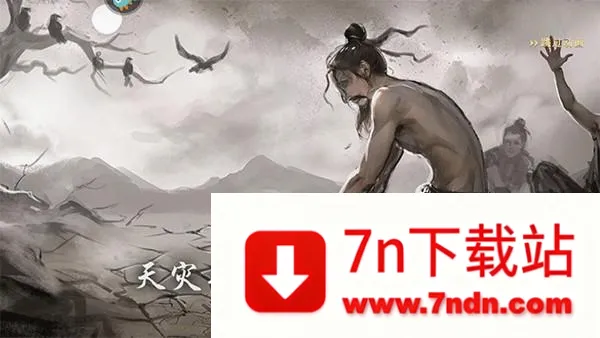 쫷�����(����������Ϸ)
