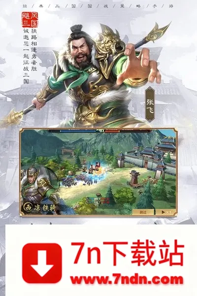 쫷�����(����������Ϸ)v5.3.3 ��Ѱ��ͼ
