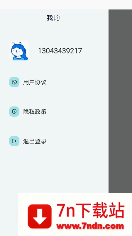 �����Һ���2026���°汾v5.8.7 �ֻ����ͼ