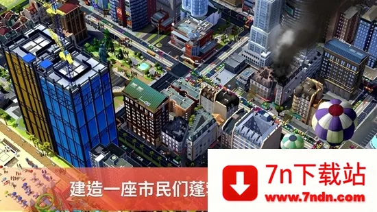 ģ����н���(ģ�������Ϸ)v1.77.2.13454363 �ֻ����ͼ