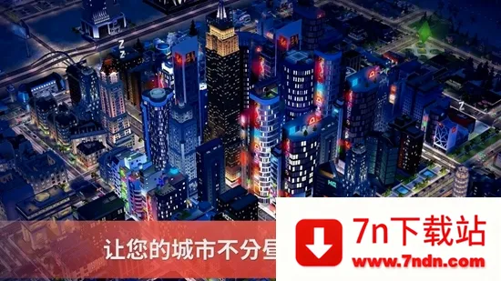 ģ����н���(ģ�������Ϸ)v1.77.2.13454363 �ֻ����ͼ