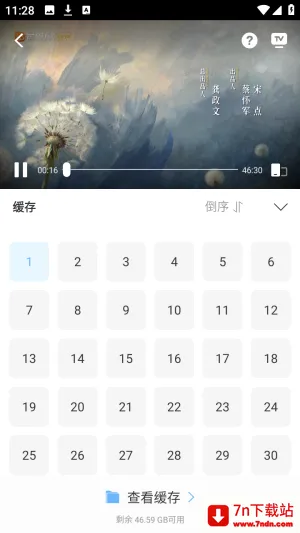 «έ��Ƶ2026�ٷ����°汾v6.8.1 �ֻ����ͼ