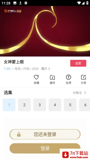 芦苇视频2026官方最新版本 芦苇视频2026官方最新版本