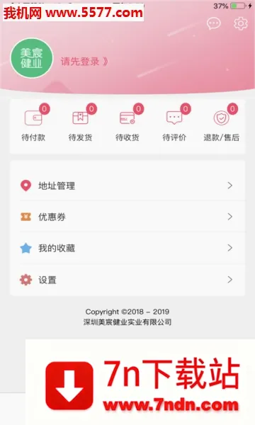 ��巽�ҵ2026�ٷ����°汾v3.3.1 �ֻ����ͼ