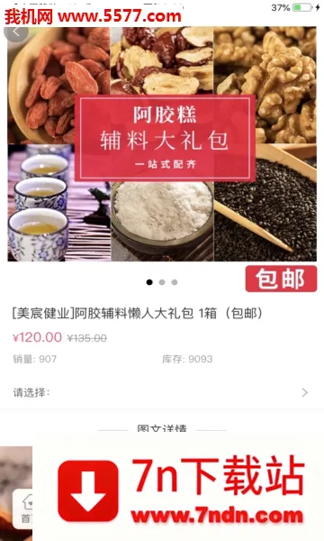 ��巽�ҵ2026�ٷ����°汾v3.3.1 �ֻ����ͼ