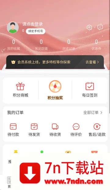 ��巽�ҵ2026�ٷ����°汾v3.3.1 �ֻ����ͼ