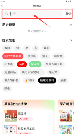 美宸健业2026官方最新版本 美宸健业2026官方最新版本