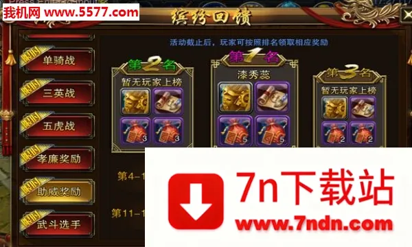 �������԰�׿���ֻ���v1.1.73 ��Ѱ��ͼ