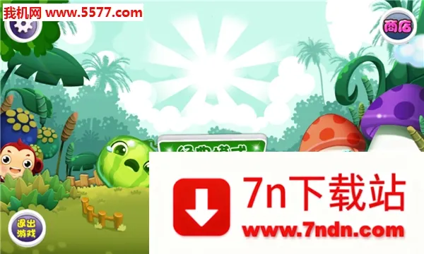 Ҽ���ڰ�׿���ֻ���v10.0.2 �ֻ����ͼ
