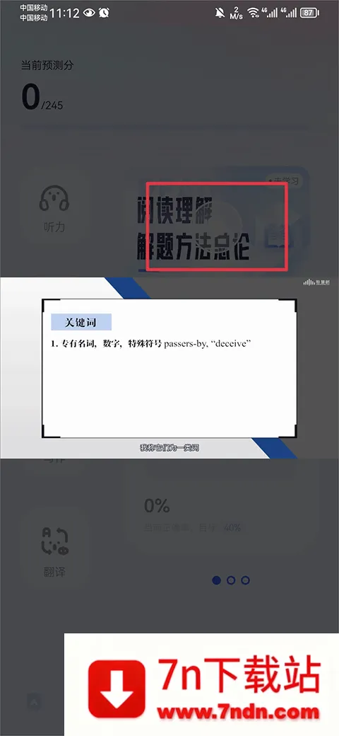 ֪��������2026�ٷ����°汾