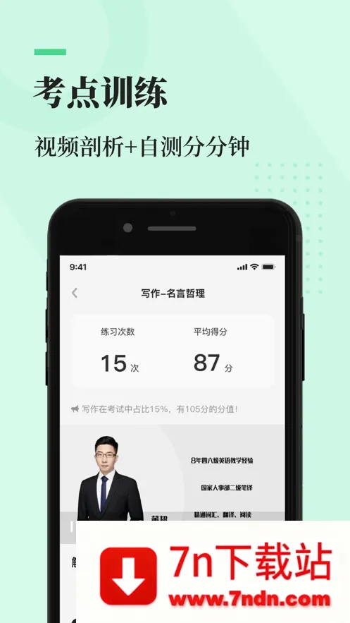 ֪��������2026�ٷ����°汾v1.4.3 �ٷ������ͼ