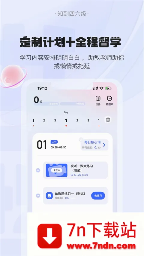 ֪��������2026�ٷ����°汾