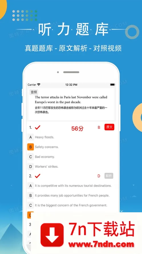 ֪��������2026�ٷ����°汾v1.4.3 �ٷ������ͼ