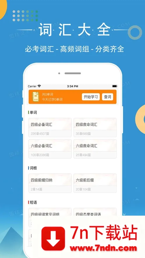 ֪��������2026�ٷ����°汾v1.4.3 �ٷ������ͼ