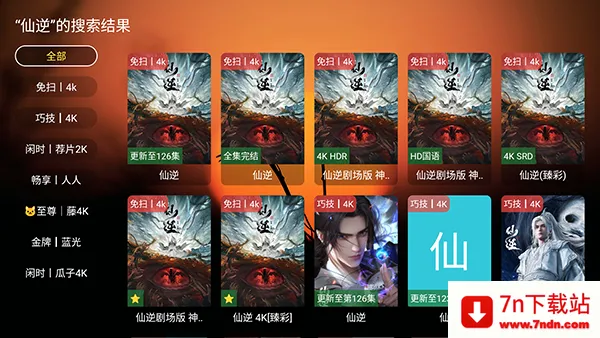 家是本tv