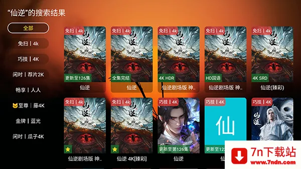 ���Ǳ�TV(Ӱ��׷������)v3.6.6 ��׿���ͼ