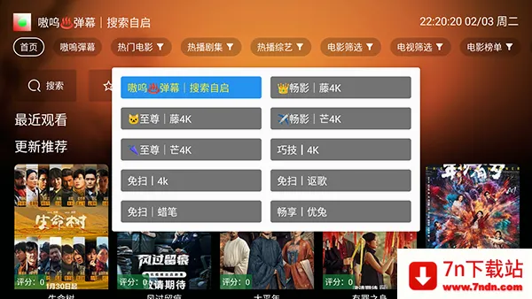 家是本tv
