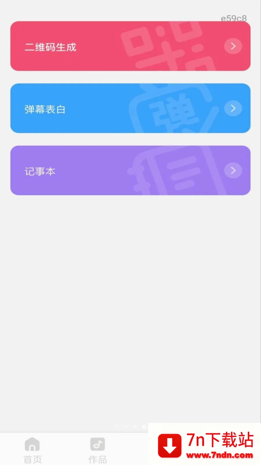 ȫ���K2026���°汾v1.0.0 �ֻ����ͼ